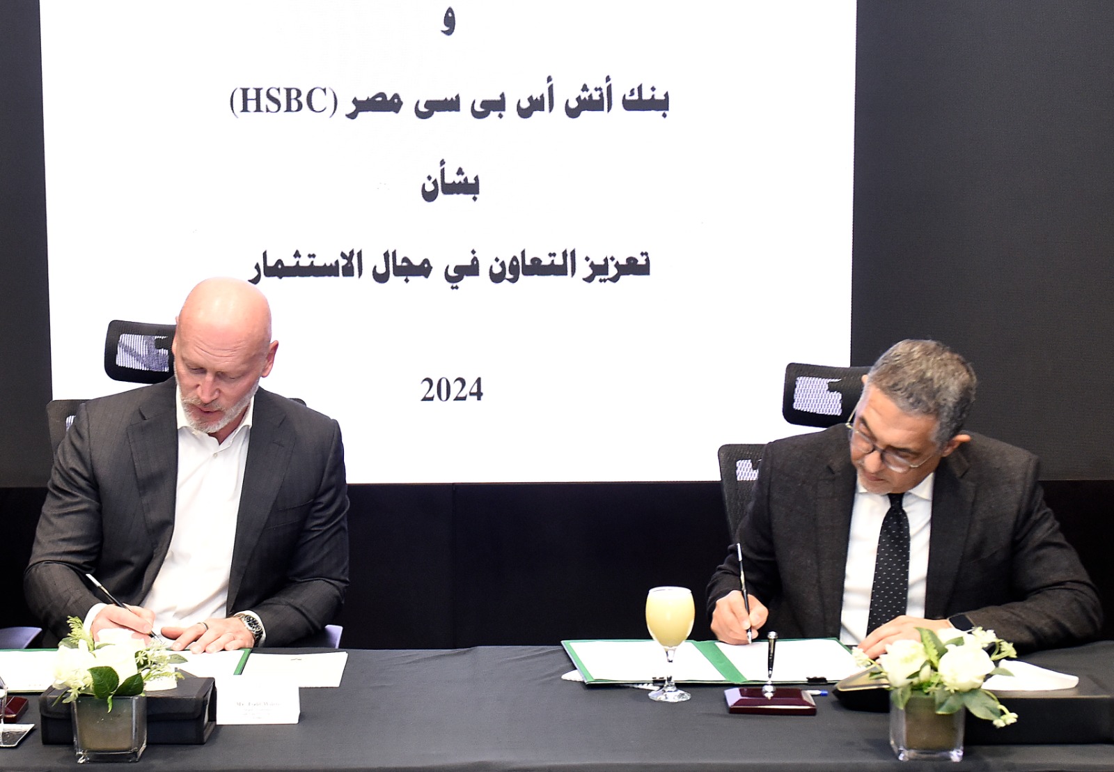 بروتوكول بين هيئة الاستثمار والمناطق الحرة و"المتحدة للخدمات الإعلامية" للتوعية والترويج للاستثمار بمصر 1 IMG 20240207 WA00291727164264