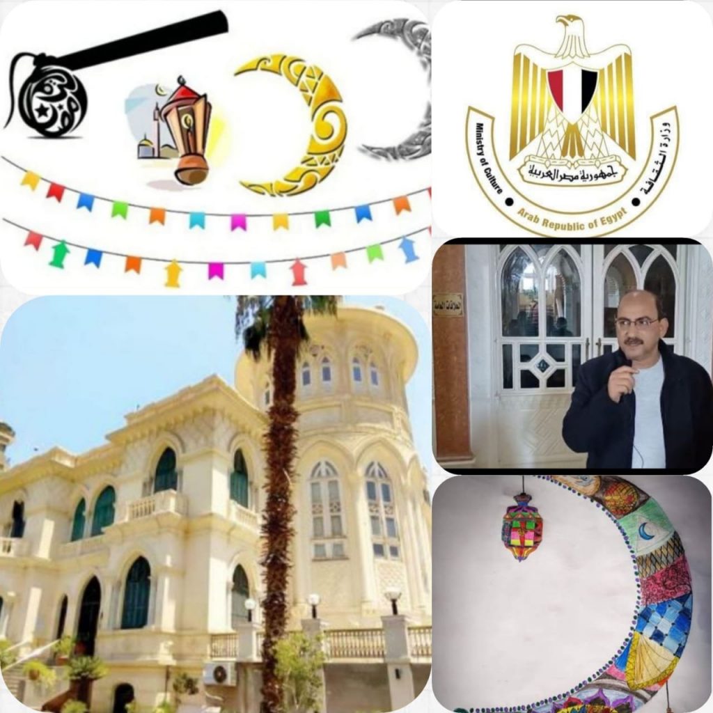 "الفن بعيون مصرية" بمكتبة القاهرة الكبرى بالزمالك بعد غد (الخميس) 1 IMG 20240229 WA00601725960783