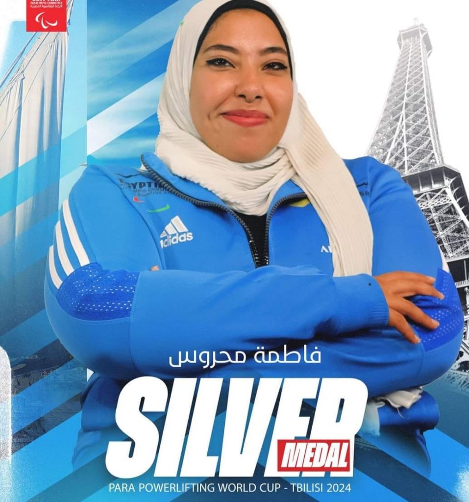 الحوار الوطني يهنئ أبطال مصر بدورة الألعاب البارالمبية باريس 2024 1 IMG 20240623 WA00321725878524