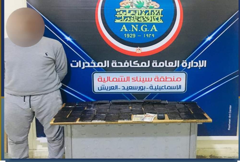 ضبط عنصرين إجراميين بالإسماعيلية لقيامهما بتصنيع مخدر الحشيش والإتجار به 1 IMG ٢٠٢٣٠٣٢٧ ١٥٠٠٤٦1725273243