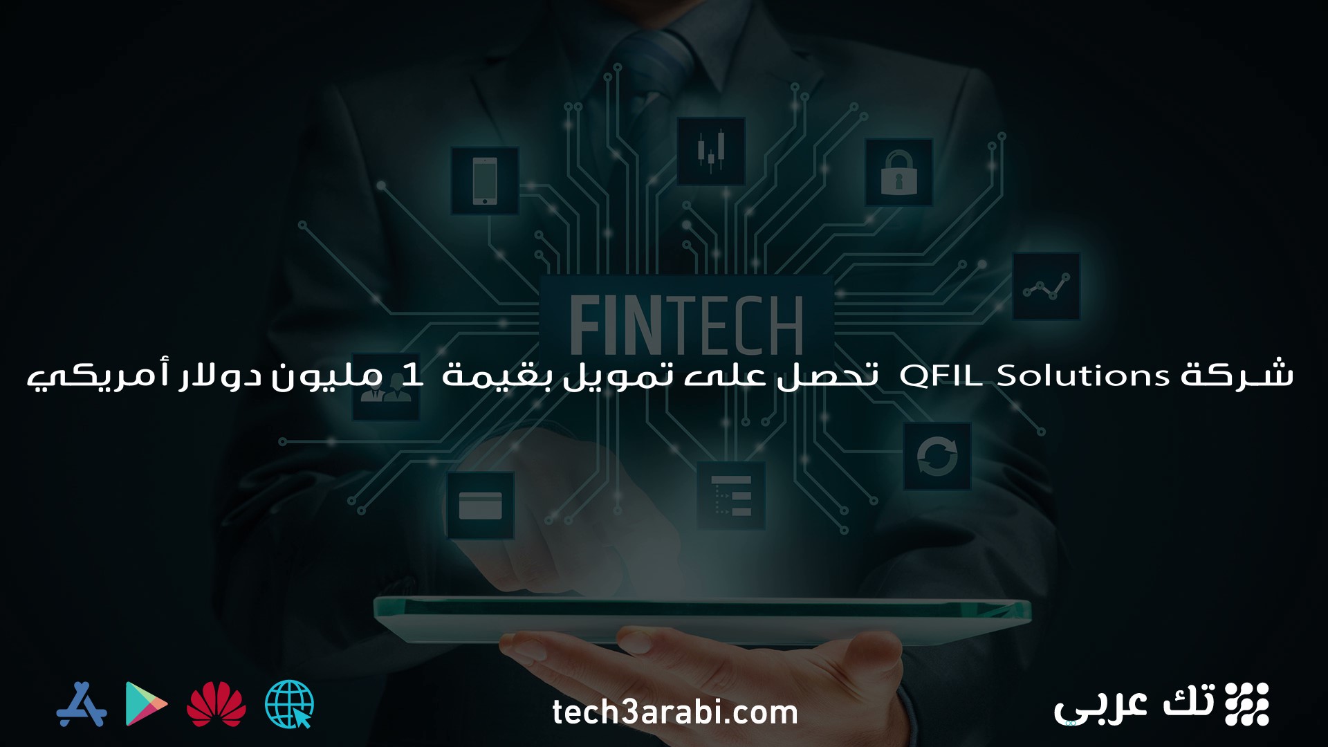 جلوبال (5): شركة Sceye تحصل على تمويل في جولة تمويل السلسلة C بقيادة شركة Mawarid Holding Company (شركة موارد القابضة المحدودة) 1 Main comp 61 Moment1726567743