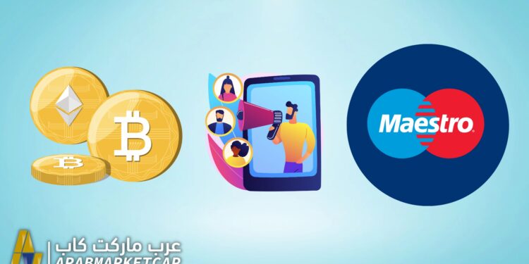 جلوبال (7): دعوة عشاق البلوكتشين: Bybit تطلق برنامج BUIDL للتدريب المهني لتعزيز المواهب الناشئة في مجال العملات المشفرة 1 Master Card