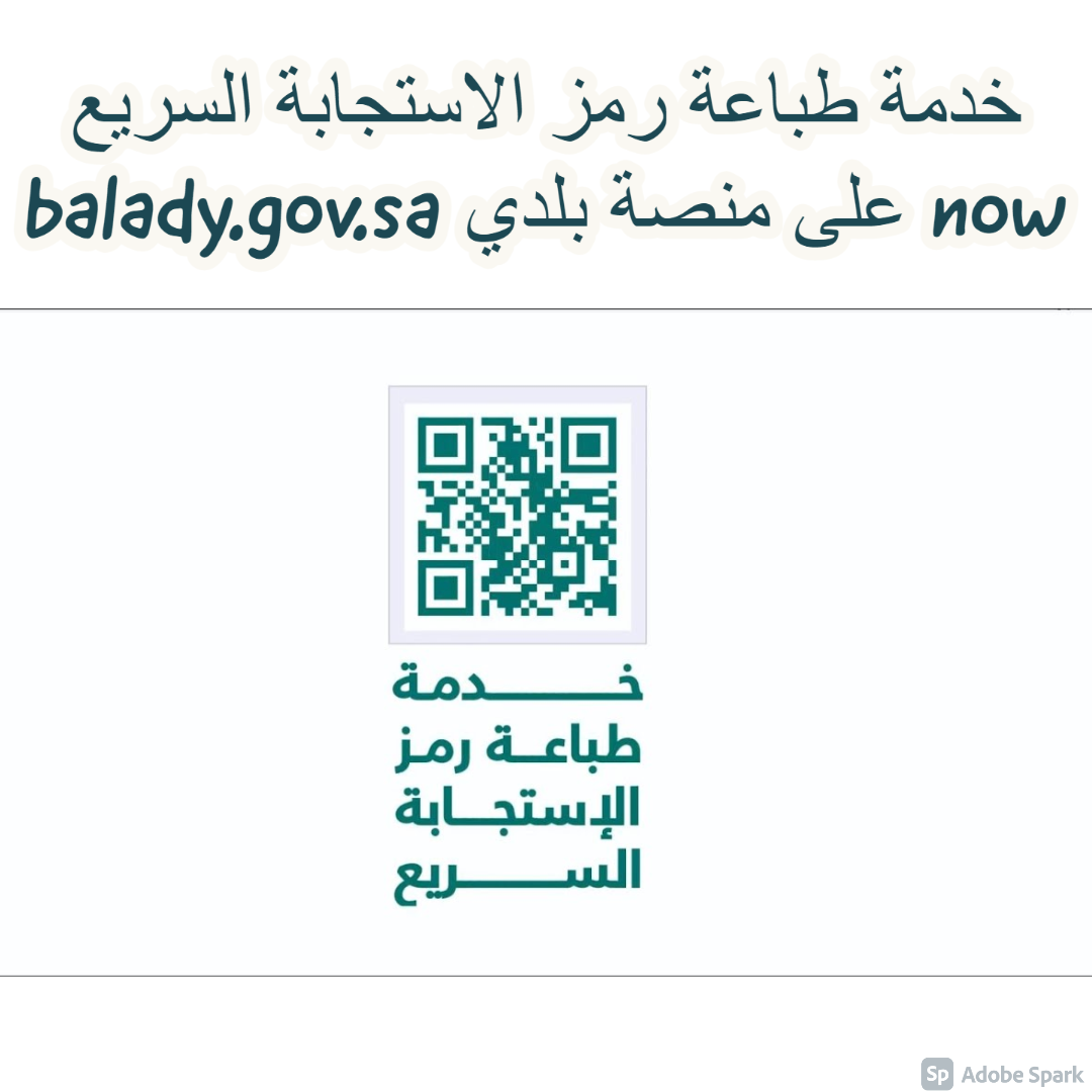 بالإنفوجراف .."الضرائب" تطالب بضرورة طباعة رمز الاستجابة السريعة ضمن بيانات الإيصال الإلكتروني 1 My Post 1 11727090465