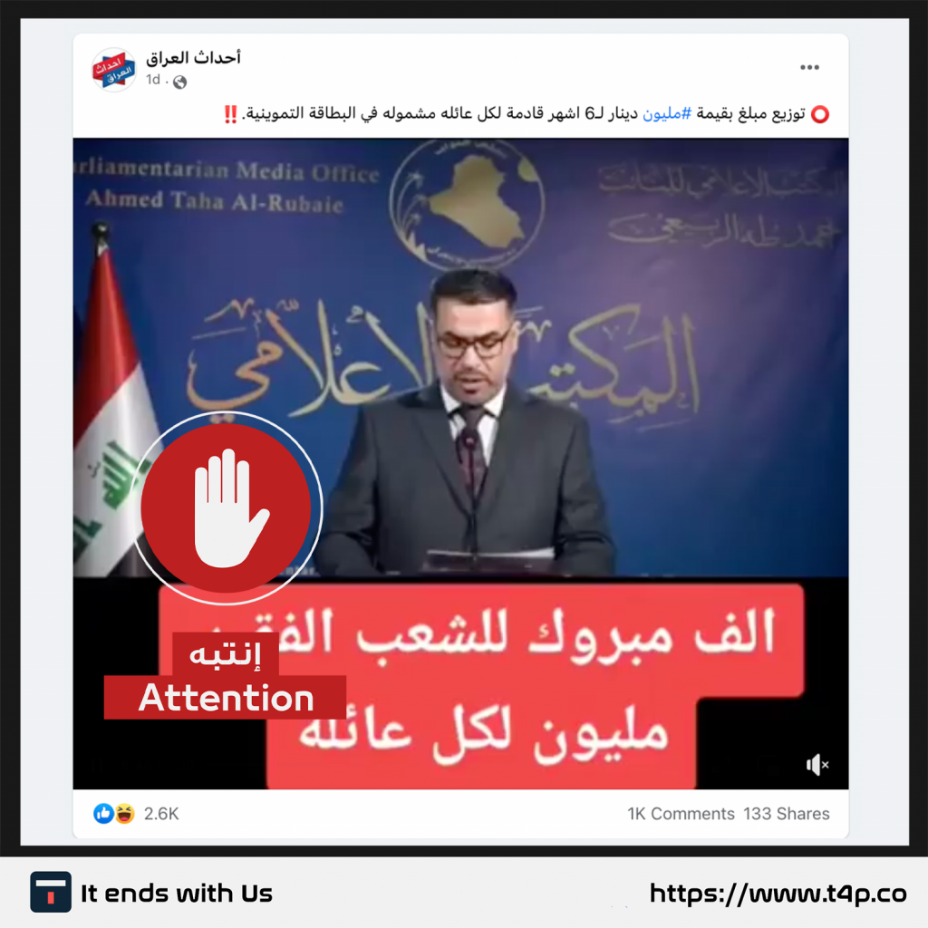 كشف حقيقة مقطع فيديو يتضمن ادعاء كاذبا لسيدة بتعدي ضابط شرطة عليها بالإسكندرية 1 SML32wNdE2h86lu59CopiKRCZFZG1bez76AXvhKc1726699143