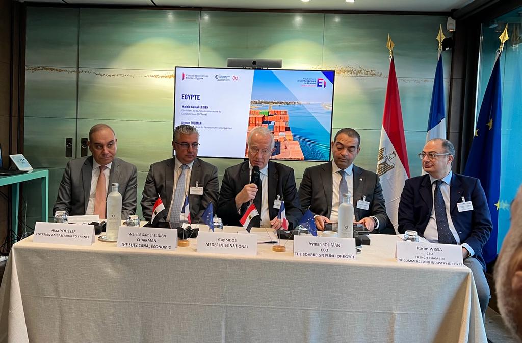 منتدى الأعمال المصري الفرنسي يبدأ أعماله "الاثنين" لبحث فرص جديدة للاستثمار المشترك 1 WhatsApp Image 2022 12 11 at 91727509805