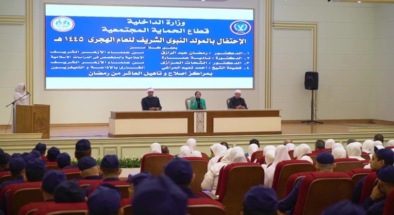 وزارة الداخلية تقيم احتفالية بمناسبة المولد النبوي الشريف بمركز إصلاح وتأهيل العاشر من رمضان 1 elaosboa986041726415583