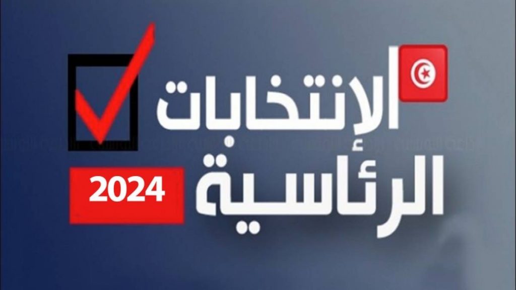 "الدستورية الجزائرية": الإعلان عن النتائج النهائية للانتخابات الرئاسية اليوم 1 election 11726307343