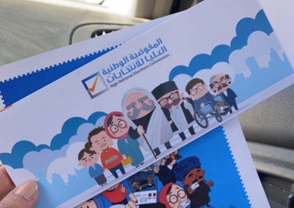 مفوضية الانتخابات الليبية تسلم نحو 189 ألف بطاقة للناخبين 1 img 61968579405221725808204