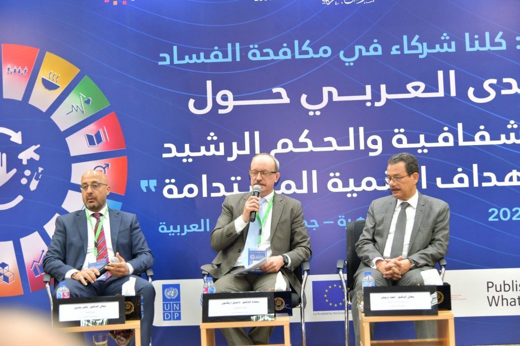 انطلاق المنتدى العربي الثاني "لتعزيز الشفافية والحكم الرشيد" في بغداد 1 khaligyoun472911725978365