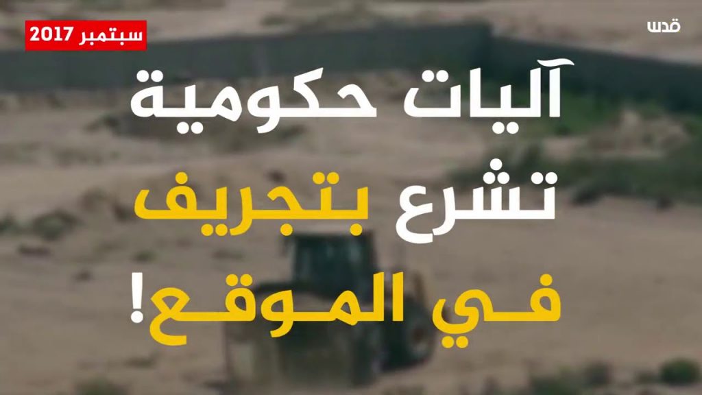 باحثون صينيون يطورون تقنيات لحماية موقع أثري يعود تاريخه لـ5000 عام 1 maxresdefault1725177963