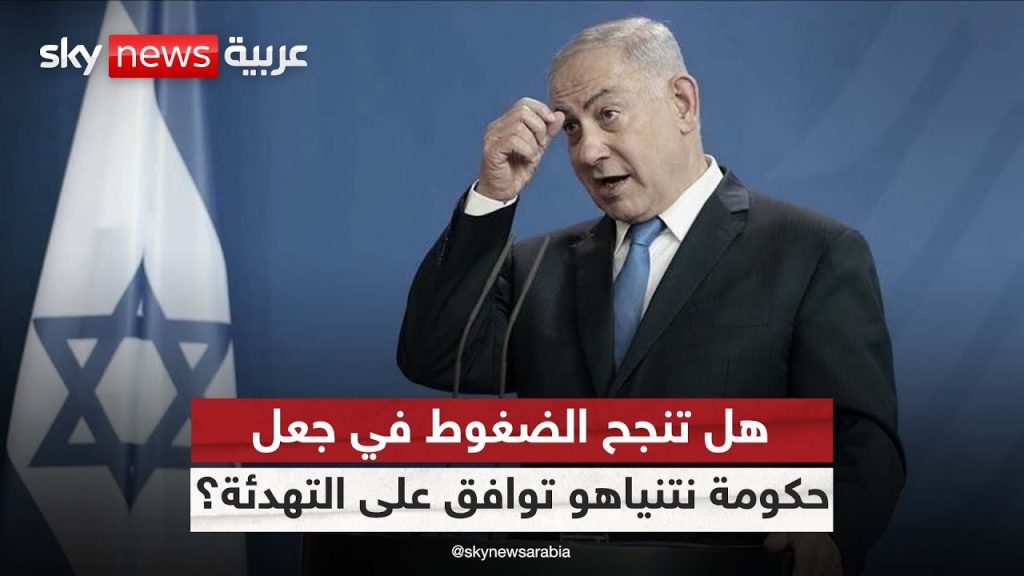 واشنطن بوست: حماس تزيد الضغوط على حكومة نتنياهو بفيديو الرهينة الإسرائيلي 1 maxresdefault1725649265