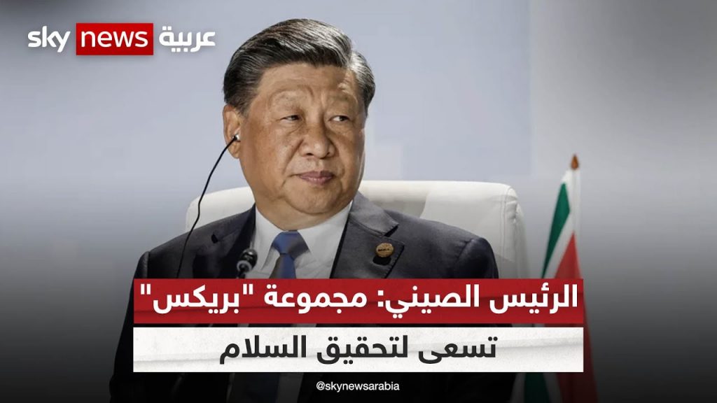 الرئيس الروسي: عمل النقابات في "بريكس" يكتسب زخما جديدا 1 maxresdefault1725700084
