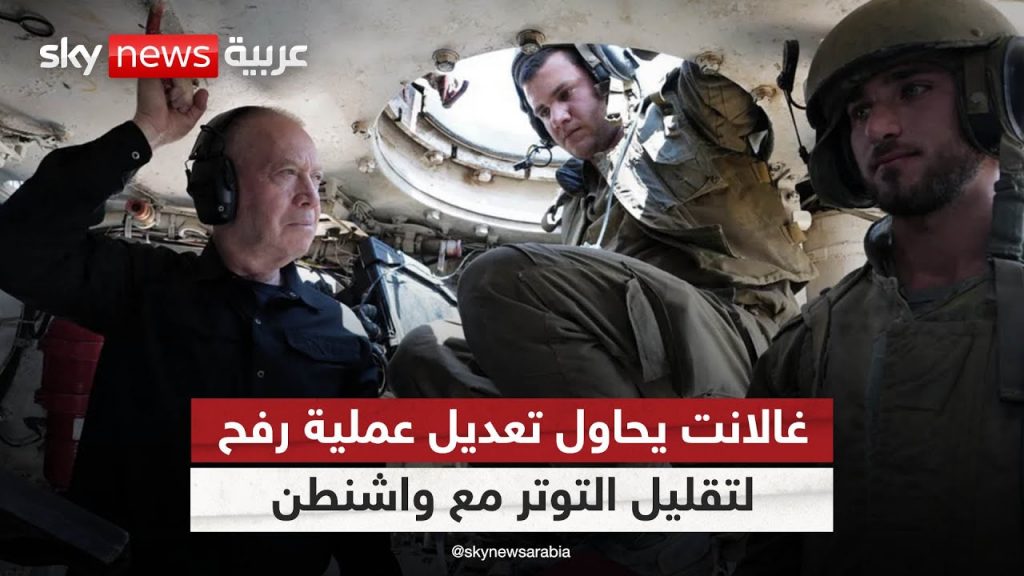 وول ستريت جورنال: حرب غزة تعمّق التوتر الدبلوماسي بين إسرائيل والأردن رغم اتفاقية السلام 1 maxresdefault1725873063