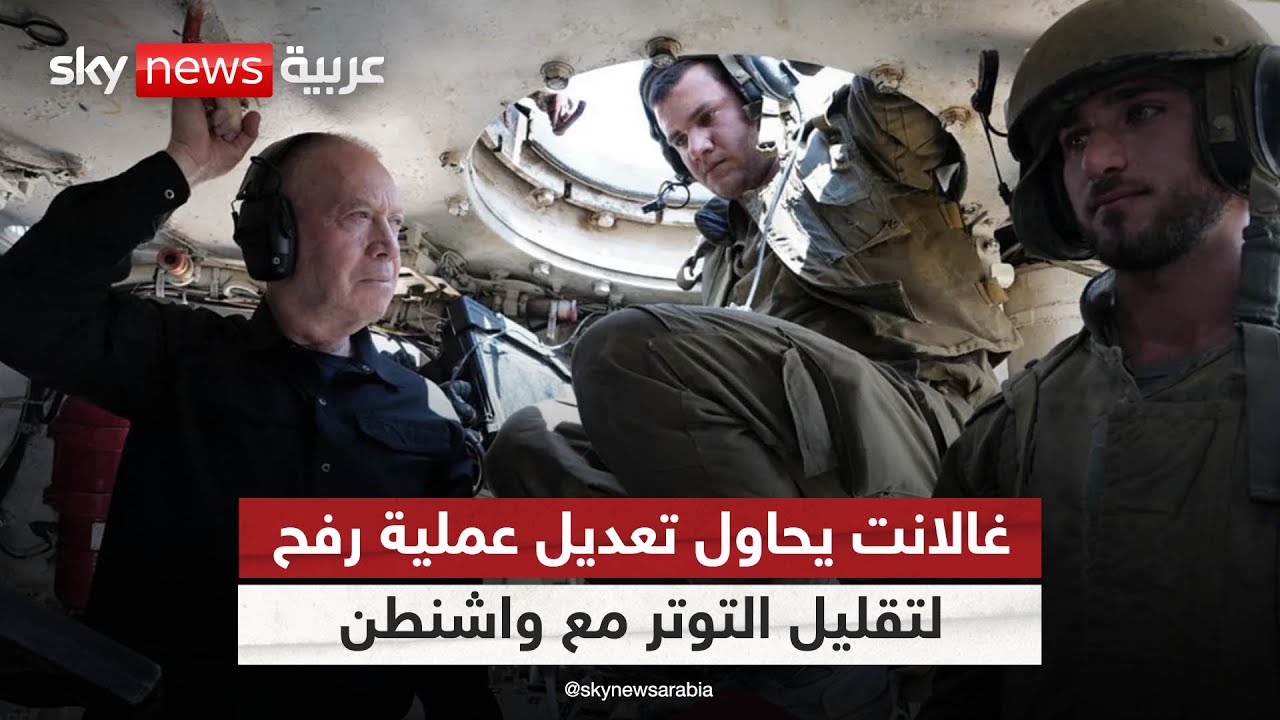 وول ستريت جورنال: حرب غزة تعمّق التوتر الدبلوماسي بين إسرائيل والأردن رغم اتفاقية السلام 1