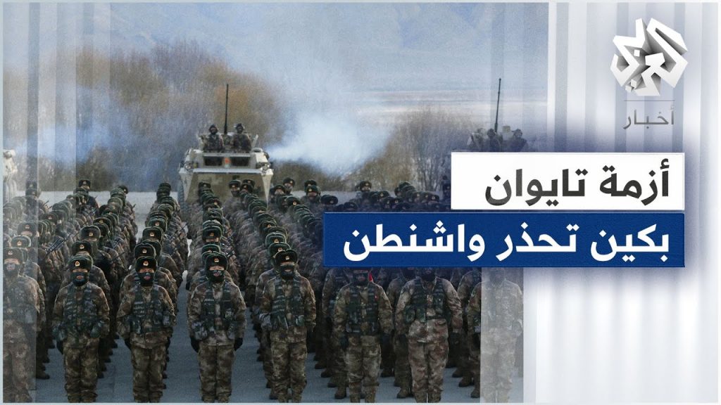 الدفاع الصينية تعلن إجراء محادثات عسكرية مع الولايات المتحدة 1 maxresdefault1725952863