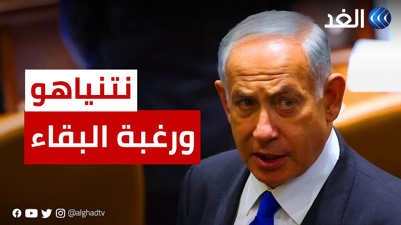 قيادي بحركة فتح: نتنياهو يمارس كل أشكال الكذب والخداع للقضاء على الهوية الفلسطينية 1