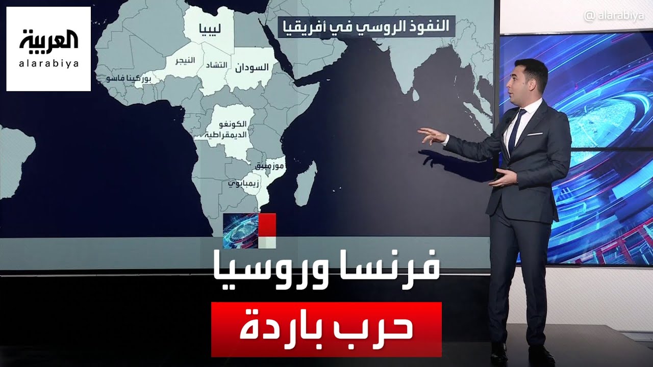 "أسوشيتيد برس": تفاقم معركة بسط النفوذ بين الولايات المتحدة وروسيا في جمهورية أفريقيا الوسطى 1