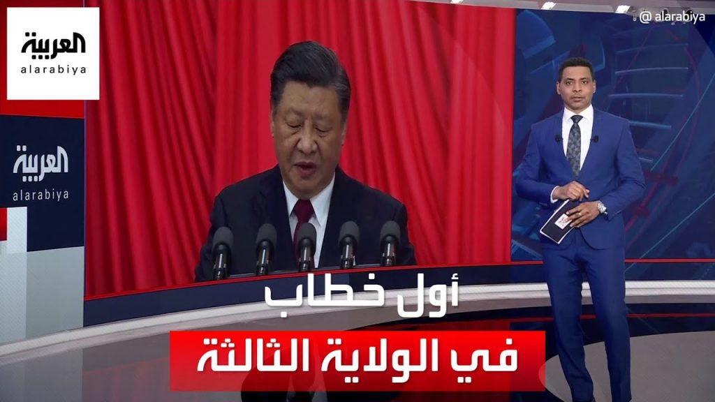 الصين تحث مجلس الأمن على بذل المزيد من الجهود للتوصل لحل سياسي في السودان 1 maxresdefault1726125365