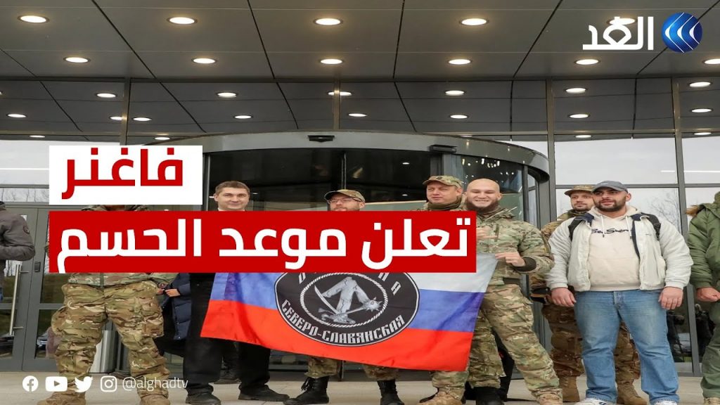 روسيا تحمل الولايات المتحدة مسئولية إمداد الجيش الأوكراني بغاز أعصاب 1 maxresdefault1726262823