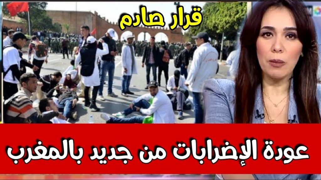 أخبار متوقعة ليوم السبت 14 سبتمبر 2024 1 maxresdefault1726286524