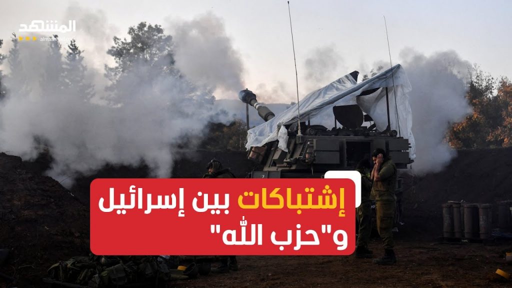 جيش الاحتلال الإسرائيلي: سقوط مسيرتين أطلقتا من لبنان على كريات شمونة دون وقوع إصابات 1 maxresdefault1726333983