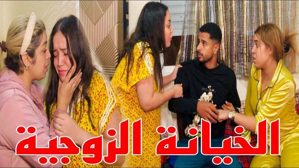 تشابك العلاقات الزوجية في الفيلم التسجيلي القصير " مرة واحدة " 1 maxresdefault1726487944