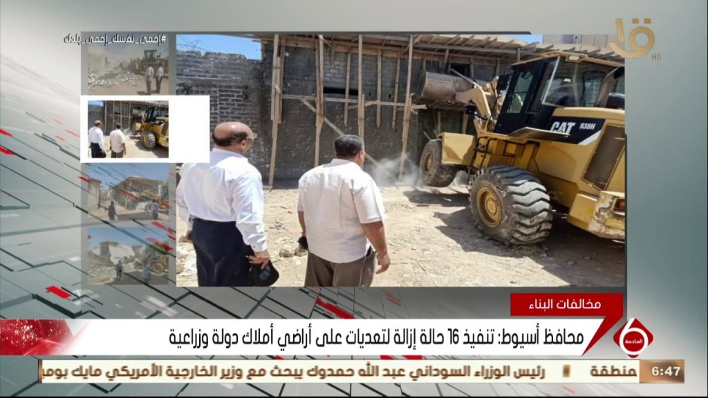 محافظ أسيوط:تنفيذ 16 قرار إزالة لتعديات علي أرض زراعية وأملاك الدولة 1 maxresdefault1726661523