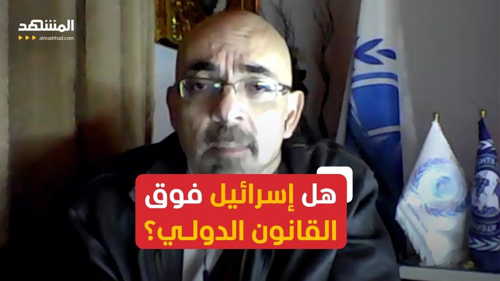 بعثة مجلس حقوق الإنسان: نعمل على ممارسة مزيد من الضغط لإلزام إسرائيل بالقرارات الدولية 1 maxresdefault1726744203