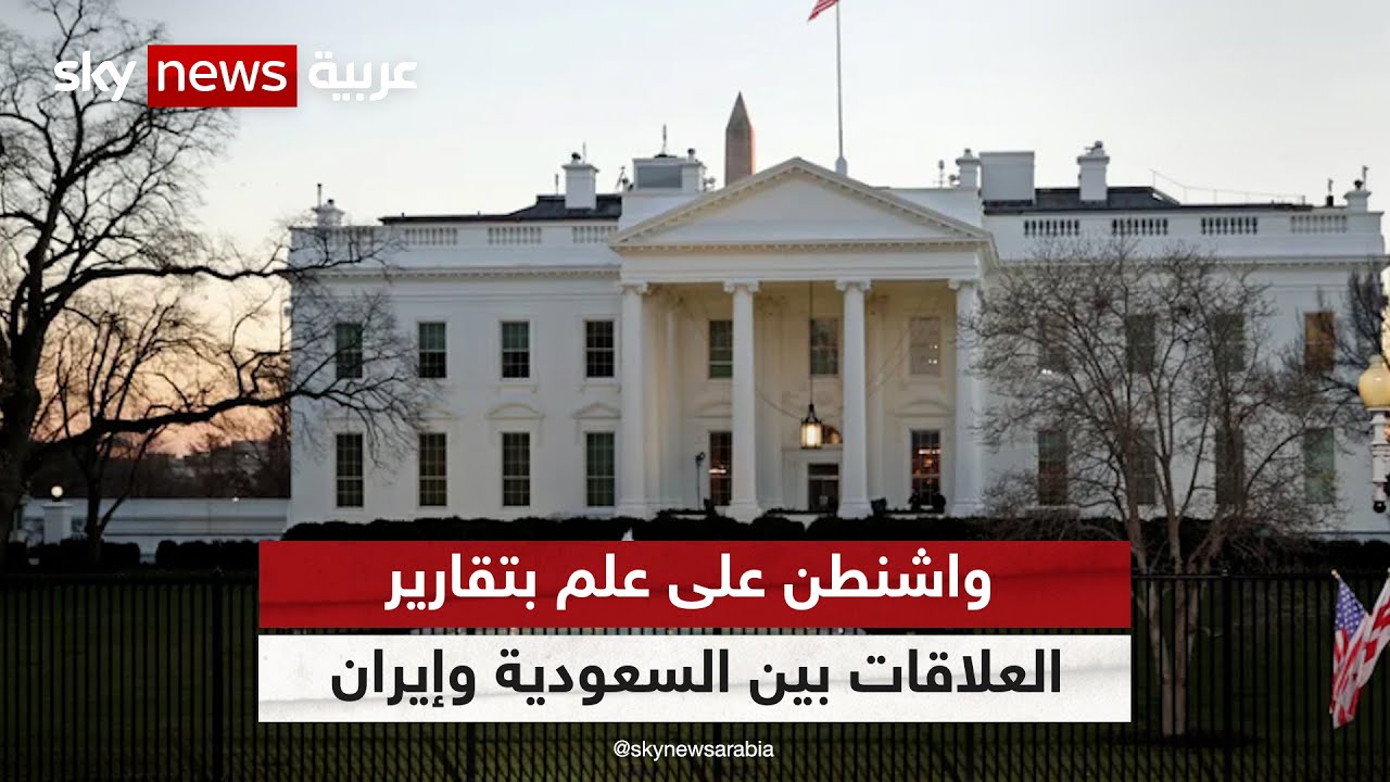 /البيت الأبيض/: الجهود الدبلوماسية الأمريكية مستمرة للتوصل لاتفاق وقف إطلاق النار بالمنطقة 1