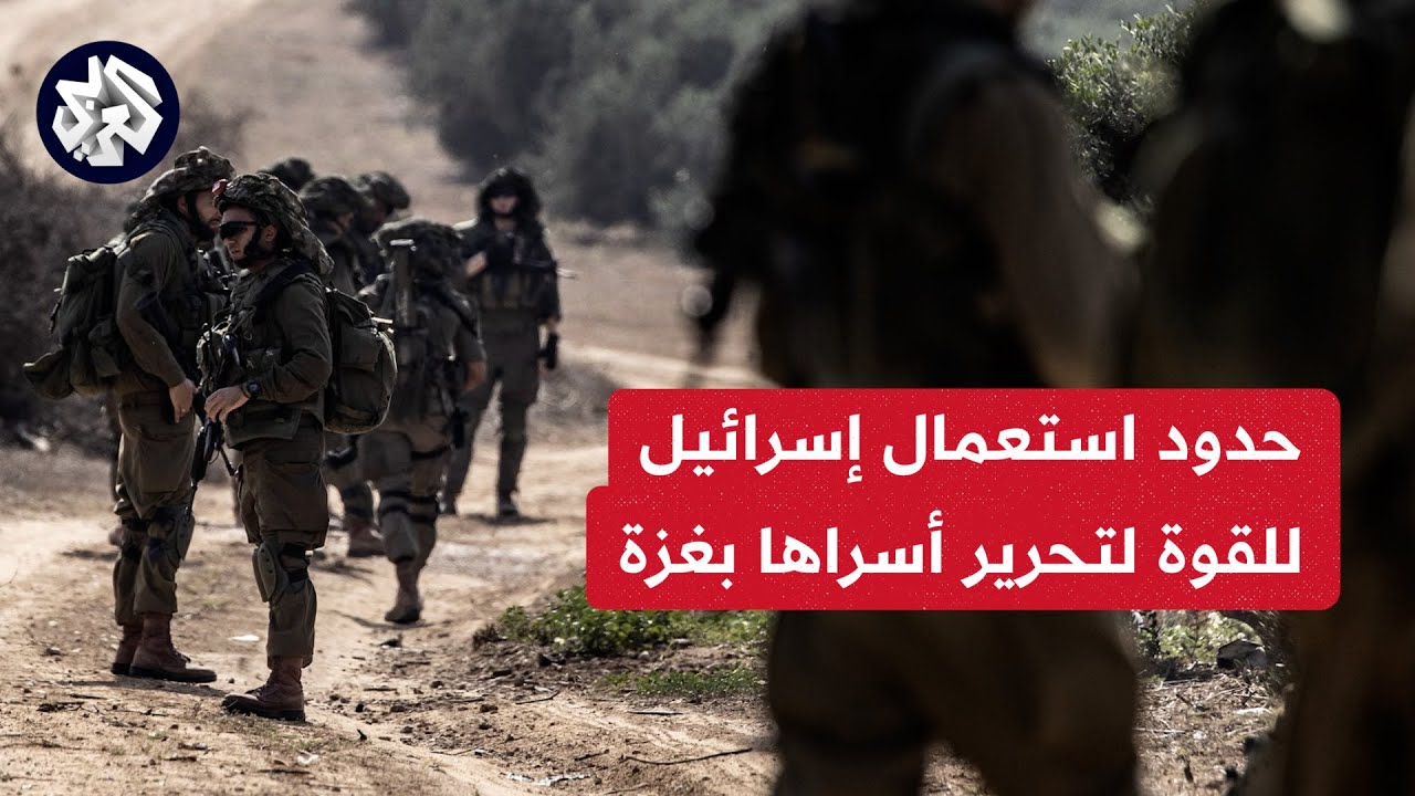 خبير أمني إسرائيلي:العملية الإسرائيلية في بيروت كانت "بيانًا" أكثر من كونها عمل عسكري 1