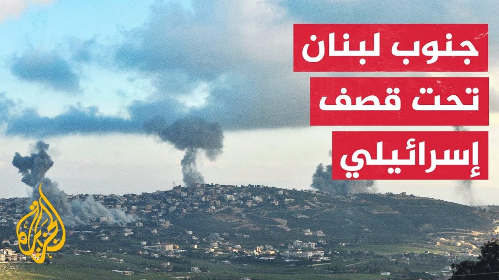 "حزب الله" يستهدف موقع الرمثا وثكنة زبدين بالصواريخ 1 maxresdefault1726935484