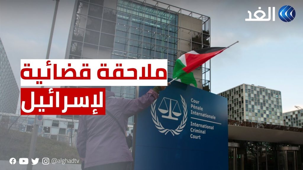 "فتح": يجب تنفيذ القرار الأممي بانسحاب الاحتلال الإسرائيلي من أراضي الدولة الفلسطينية خلال 12 شهرا 1 maxresdefault1727001063