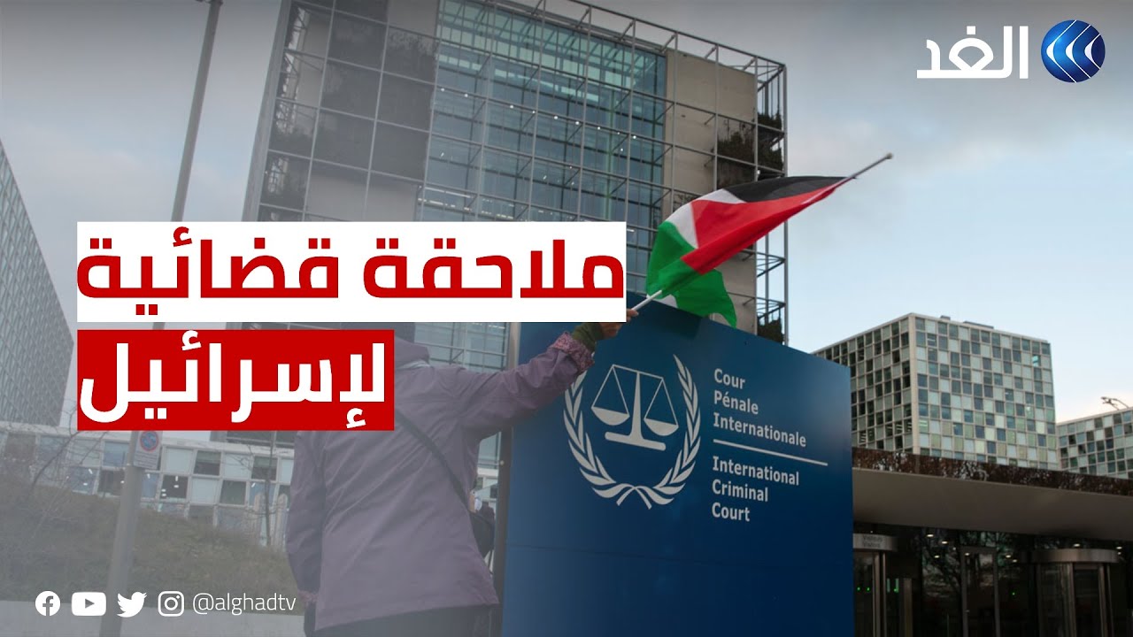 "فتح": يجب تنفيذ القرار الأممي بانسحاب الاحتلال الإسرائيلي من أراضي الدولة الفلسطينية خلال 12 شهرا 1