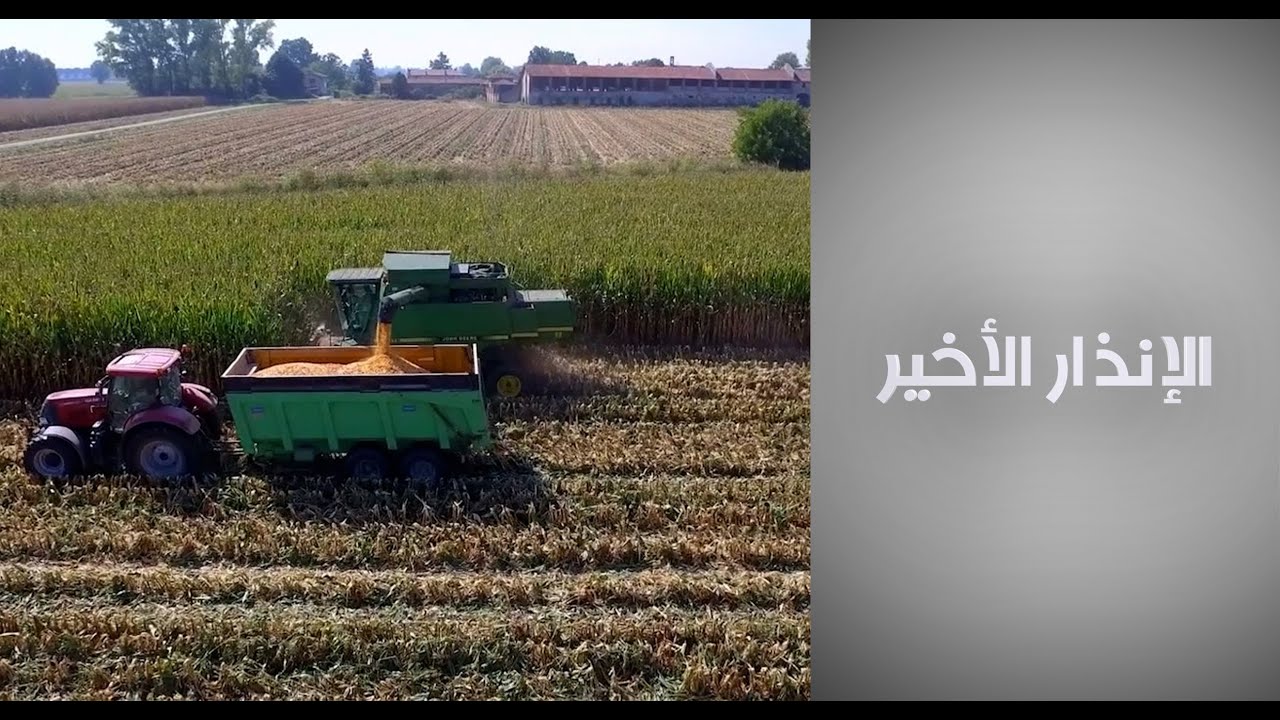 "الزراعة" تكثف العمل بوحدات الإنذار المبكر للحد من الآثار السلبية للتغيرات المناخية 1
