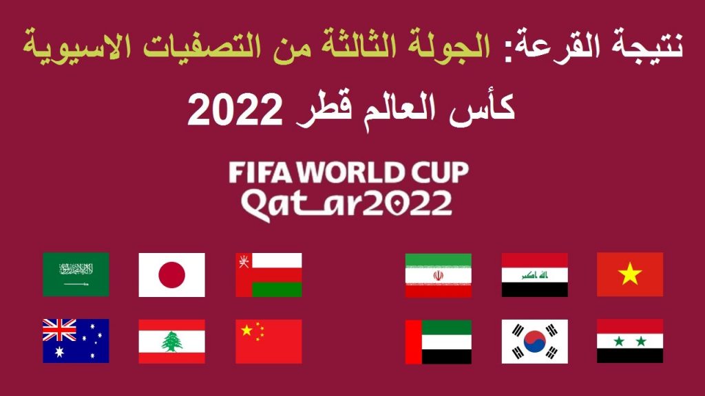 نتائج تصفيات بطولة البادل الآسيوية والإفريقية المؤهلة لبطولة كأس العالم 1 maxresdefault1727128023
