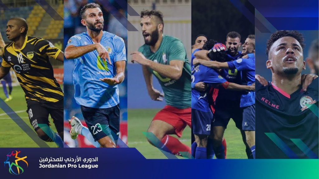 الجولة السادسة من دوري المحترفين الأردني تنطلق غدا 1 maxresdefault1727261705