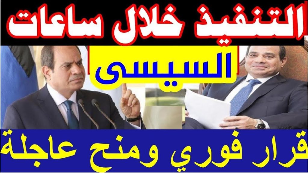 أخبار متوقعة ليوم الخميس الموافق 26 سبتمبر 2024 1 maxresdefault1727323205