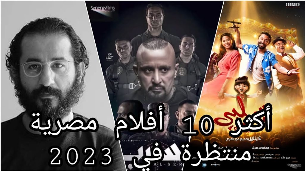 3 أفلام مصرية تشارك في المهرجان العراقي الجديد "سومر السينمائي أون لاين" 1 maxresdefault1727344143