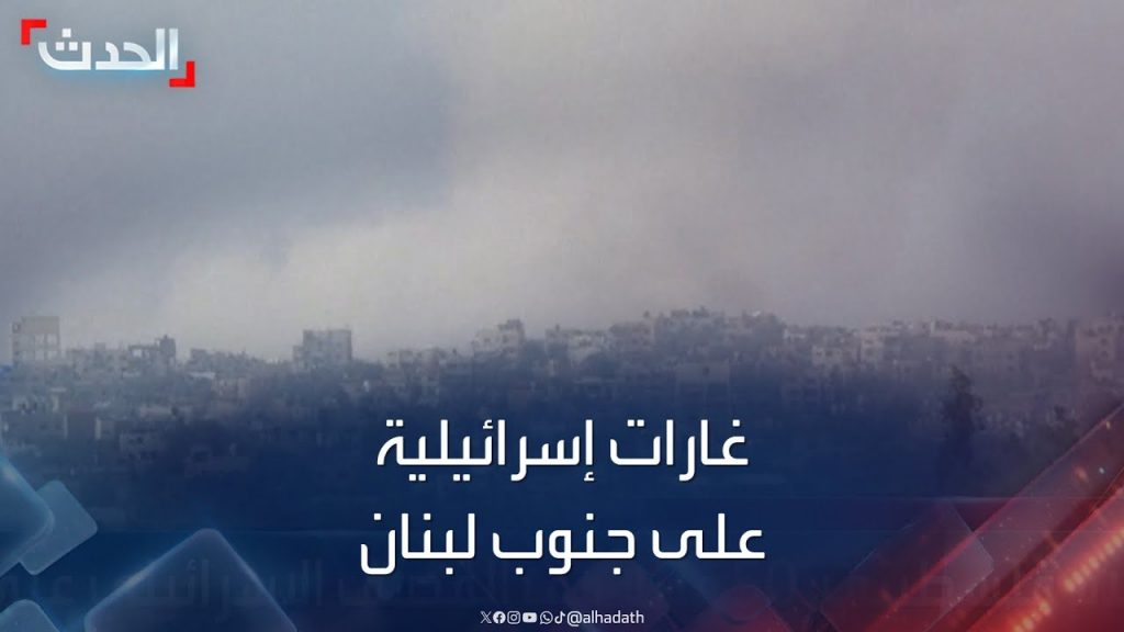 الطيران الإسرائيلي يستهدف حسن نصر الله بالغارات على بيروت 1 maxresdefault1727455683