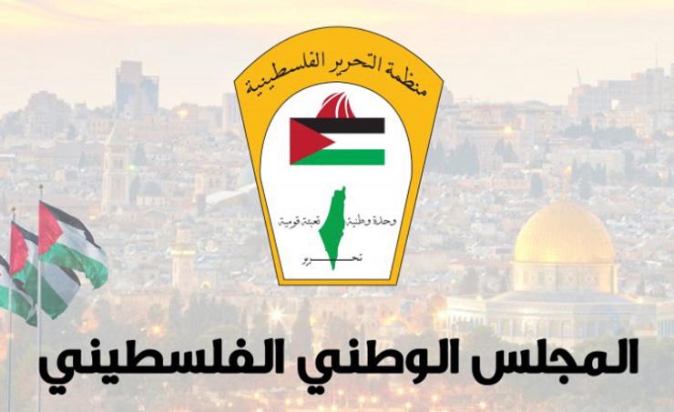 المجلس الوطني الفلسطيني يطالب البرلمانات الدولية باتخاذ مواقف قانونية ضد حكومة الاحتلال 1 national logo 87466453 4238 4cde 8306 727c9e7a086b1726049224