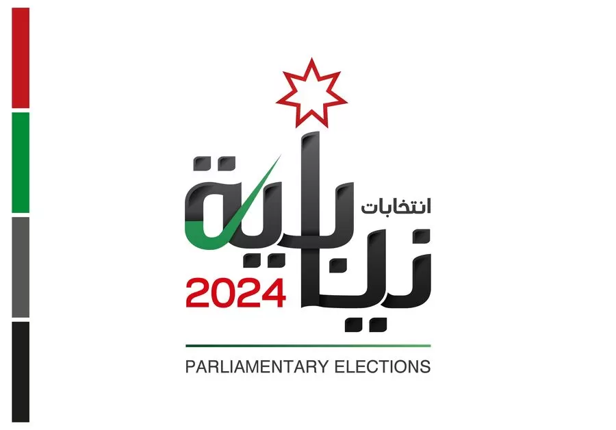 "العتبة الانتخابية والوزن".. طريق الحسم لمرشحي القوائم لمقاعد مجلس النواب الأردني 2024 1 new 571722 7628 8001725776404
