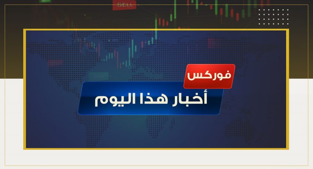 انخفاض عوائد سندات الخزانة الأمريكية وسط ترقب قرار الفيدرالي الأمريكي 1 photo 2022 10 25 10 37 361726477264