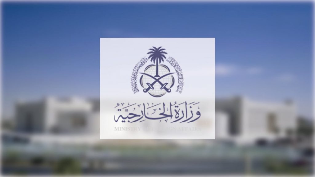 السعودية ترحب باعتماد الأمم المتحدة قراراً بشأن "إنهاء الوجود غير القانوني بالأراضي الفلسطينية المحتلة" 1 sabq 2024 03 8a829afa 0dd0 4ac1 89d7 aecc430f15d8 bf0efbf8 2872 44c7 8419 7a3dff84f8071726686903