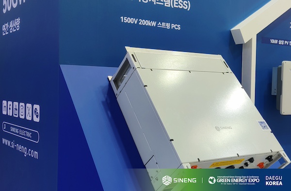 جلوبال 2:أطلقت شركة Sineng Electric الجيل الجديد من 400kW String PCS في معرض RE+ 2024 1 sineng031726291803