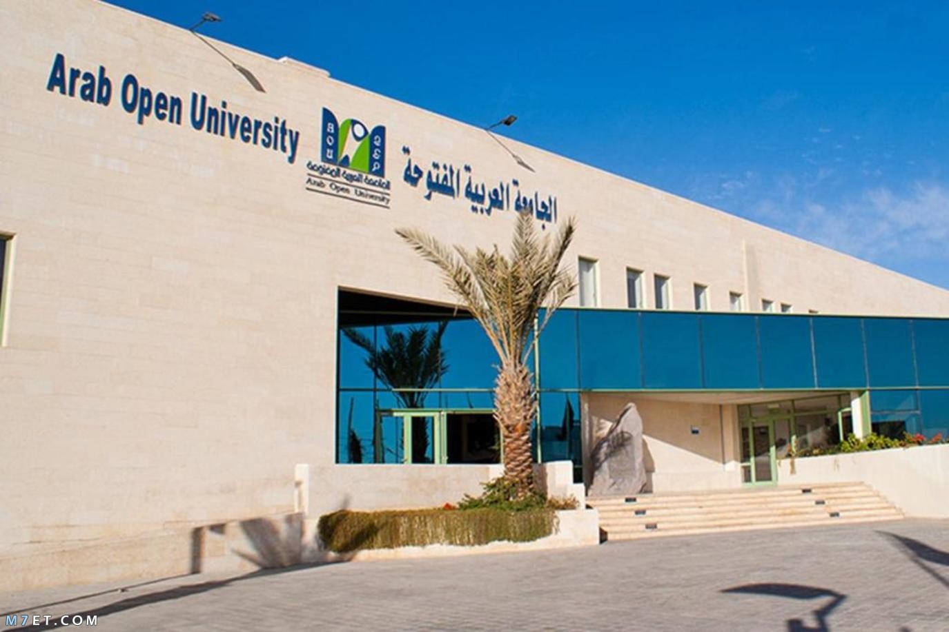 الجامعة العربية المفتوحة تنظم مؤتمرا عن "استخدام الذكاء الاصطناعي في تعليم اللغة الإنجليزية " 1 الجامعة العربية المفتوحة1726391464