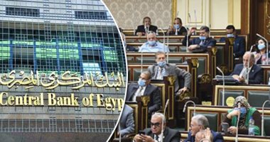 البنك المركزي يصدر تعليمات شروط الجدارة والصلاحية الفنية للمسئولين الرئيسيين بالبنوك 1 محافظ البنك المركزى يقدم لمجلس الإدارة تقريرا عن أعماله كل1726758425