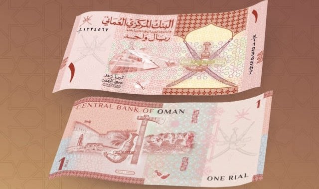 ارتفاع مؤشر سعر الصرف الفعلي للريال العُماني بنسبة 2.2 % بنهاية يوليو 1 الريال العمانين1728125225