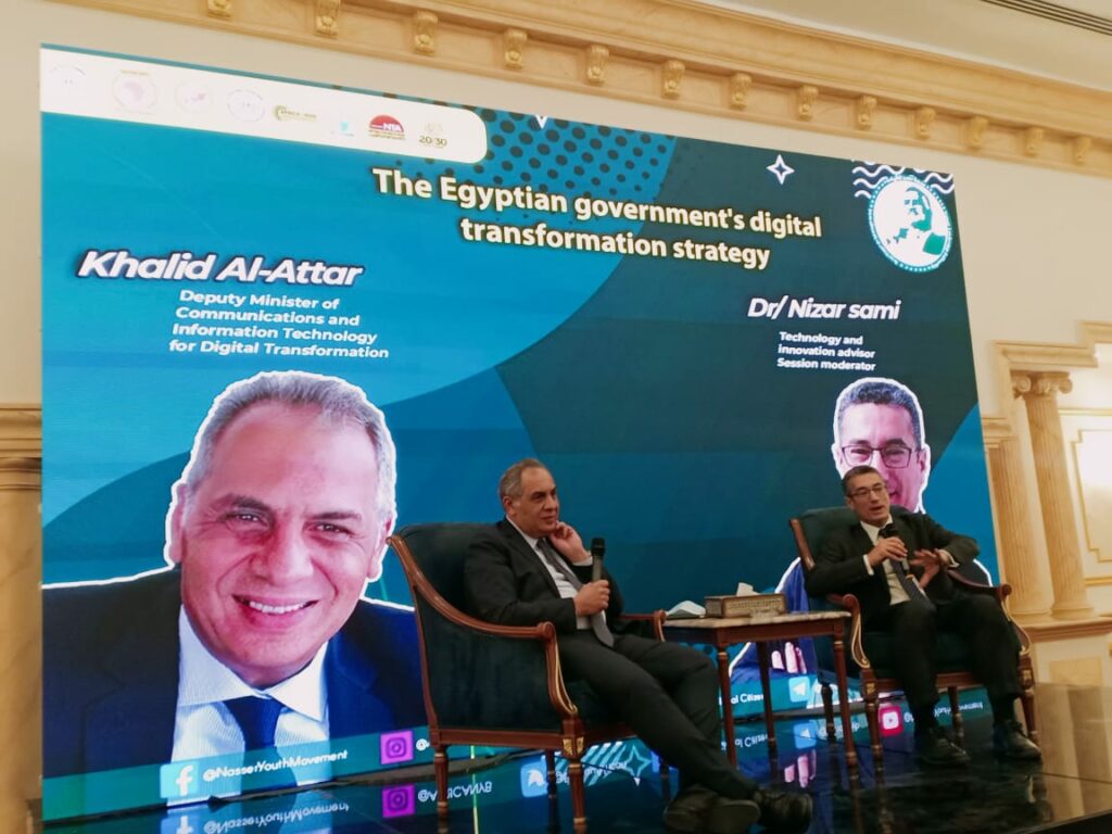 وزارة الشباب تبدأ أولى فعاليات برنامج «الإبتكار الرقمي» في 3 محافظات 1 1 6 2021 23 30 22 GomhuriaOnline 11316225830221729870143