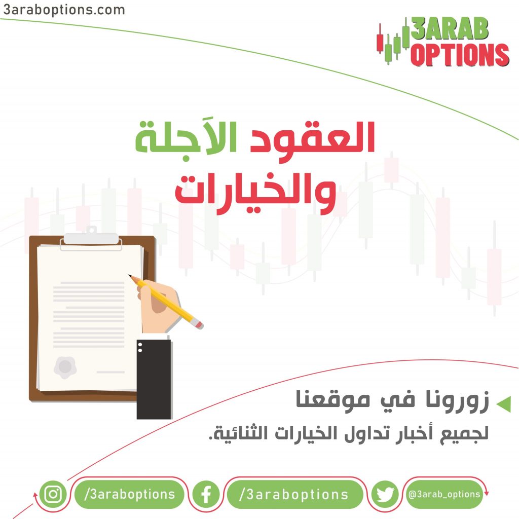 "فوربس": العقود الآجلة للكاكاو تتفوق على الذهب.. إضافة أولى 1 1 min min scaled1728220024