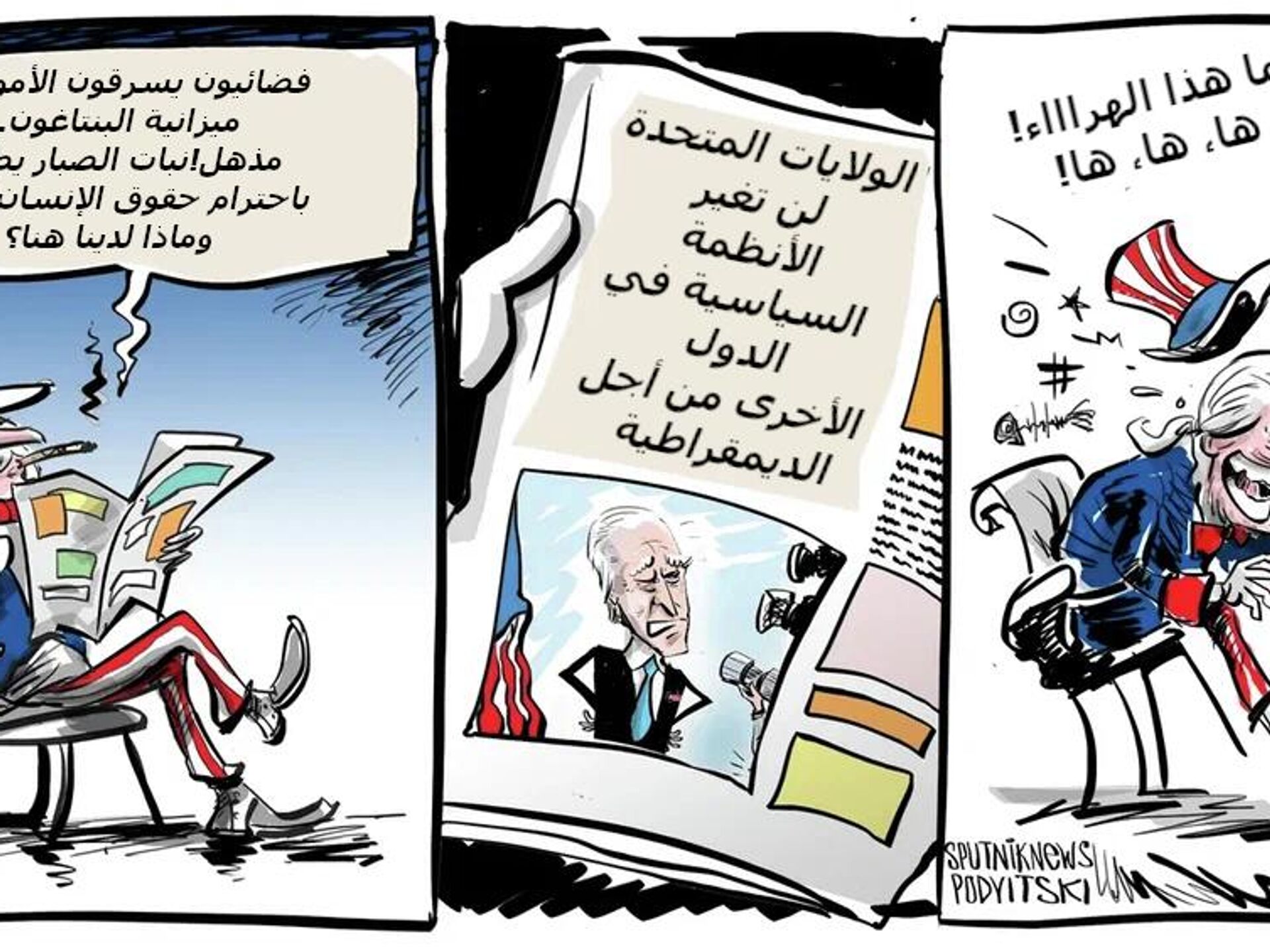 "نيويورك تايمز": الولايات المتحدة بين عدم الاستقرار الداخلي وتراجع النفوذ الخارجي 1
